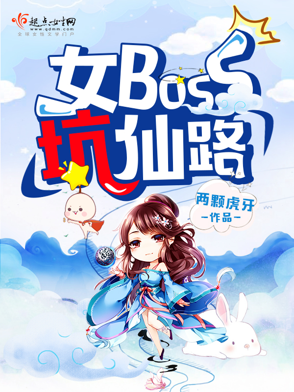 石久小说