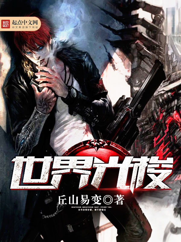 变成明星的小说