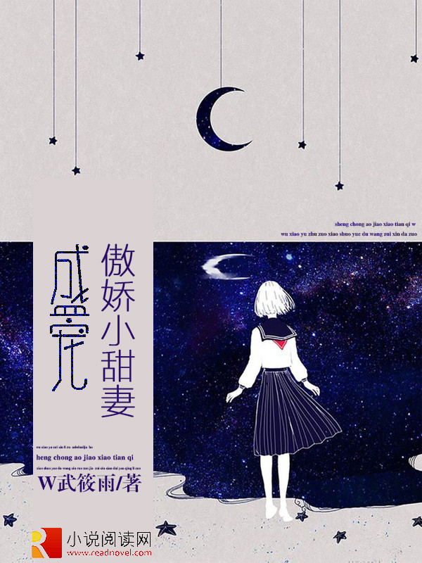 神话小说中神器