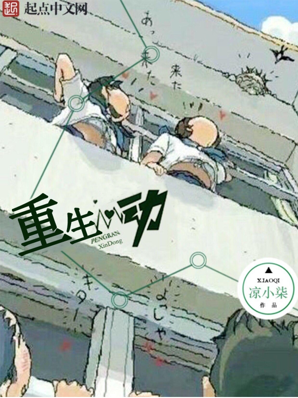 凉小柒