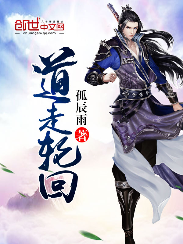 孤辰雨