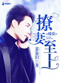 魔神英雄传小说
