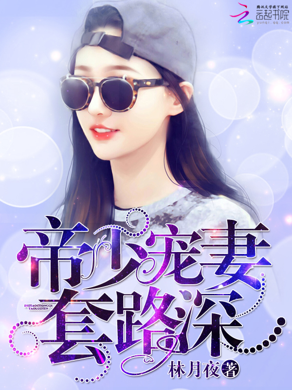 林月夜