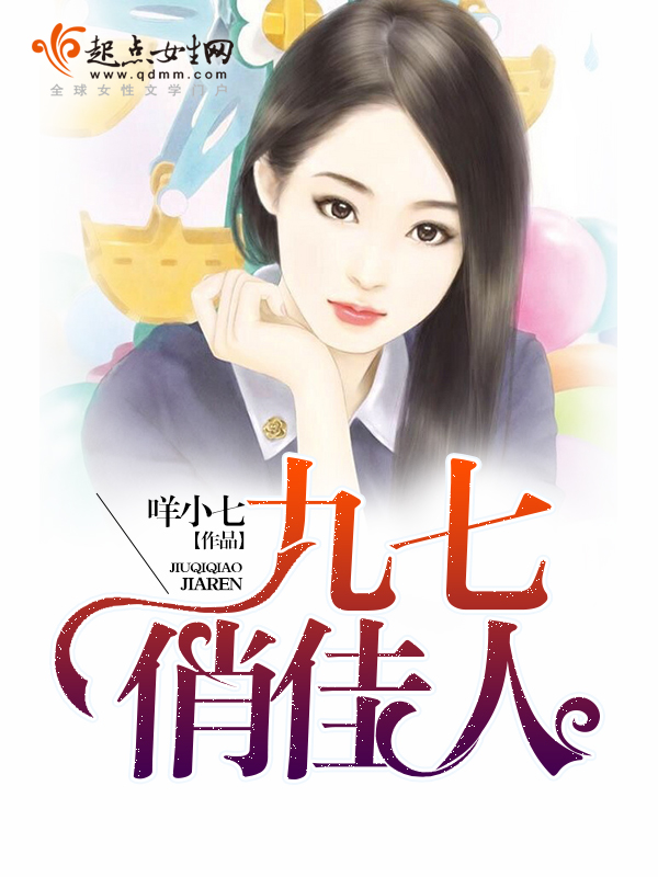 斯温小说