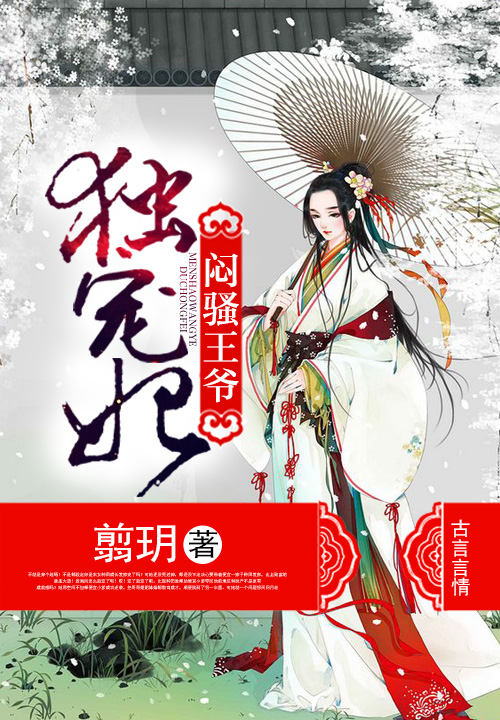 翦玥