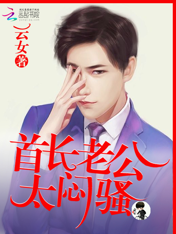 摩托小说