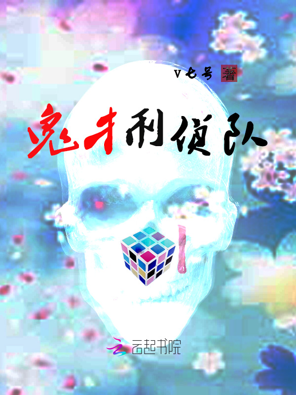 v七号