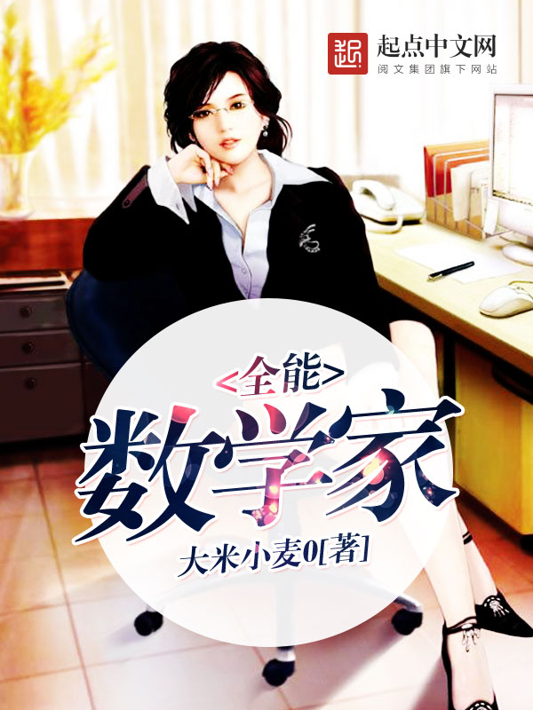 大米小麦0