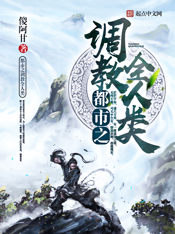 傻阿甘