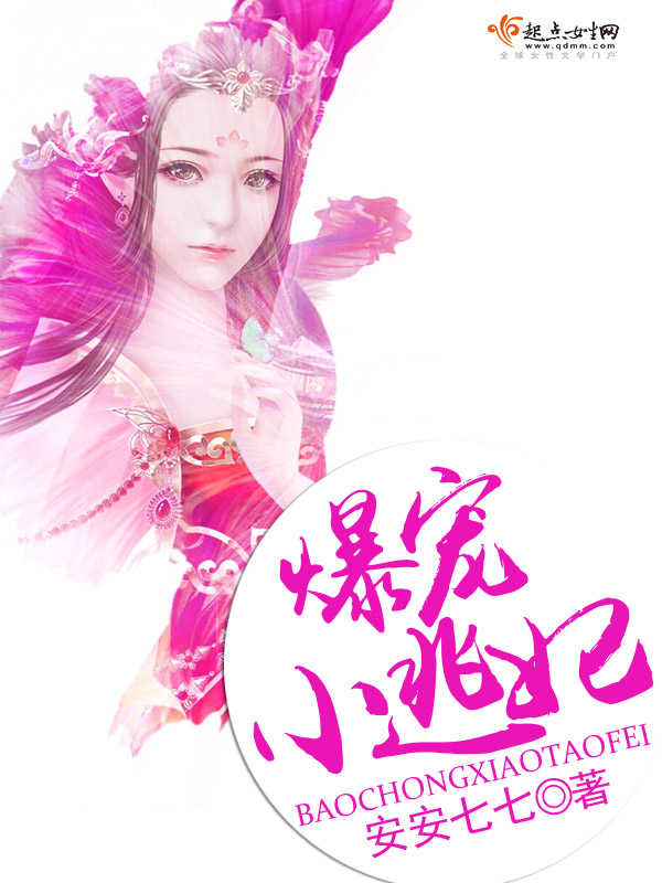 玉若水的小说