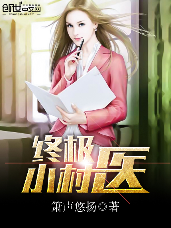 飞烟最新小说