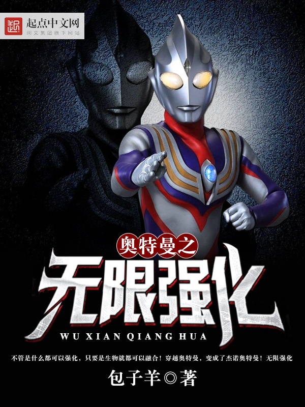 午忒小说