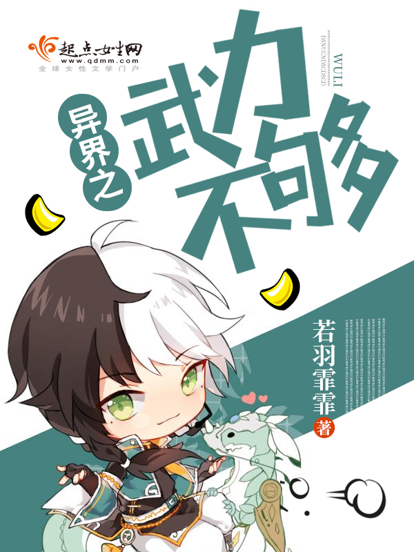 王伟 小说