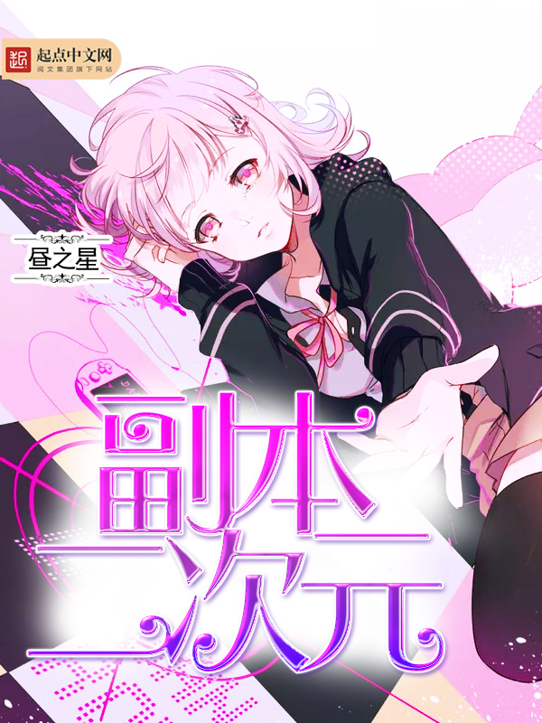 昼之星