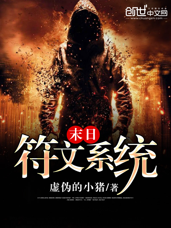苏落初和凌煜凯小说