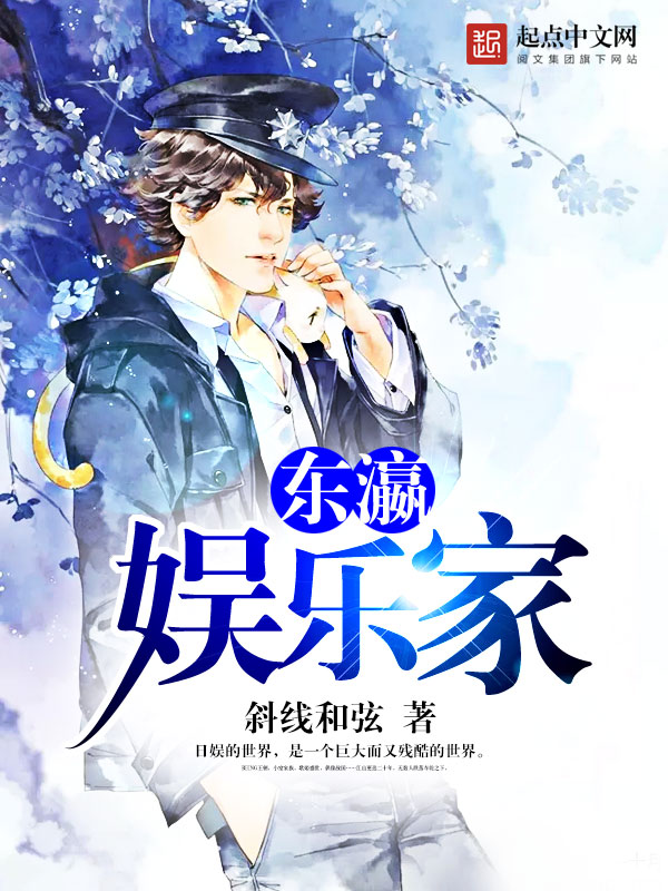 颊微小说