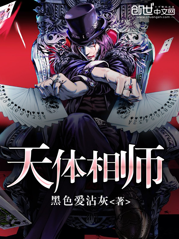 超长篇魔法小说