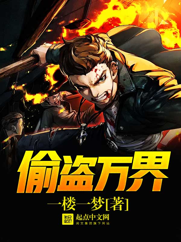 毒液吧小说
