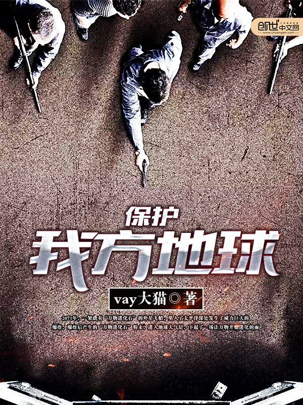 vay大猫