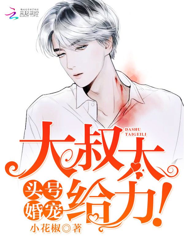 小花椒