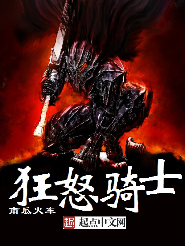 古代穿越小说