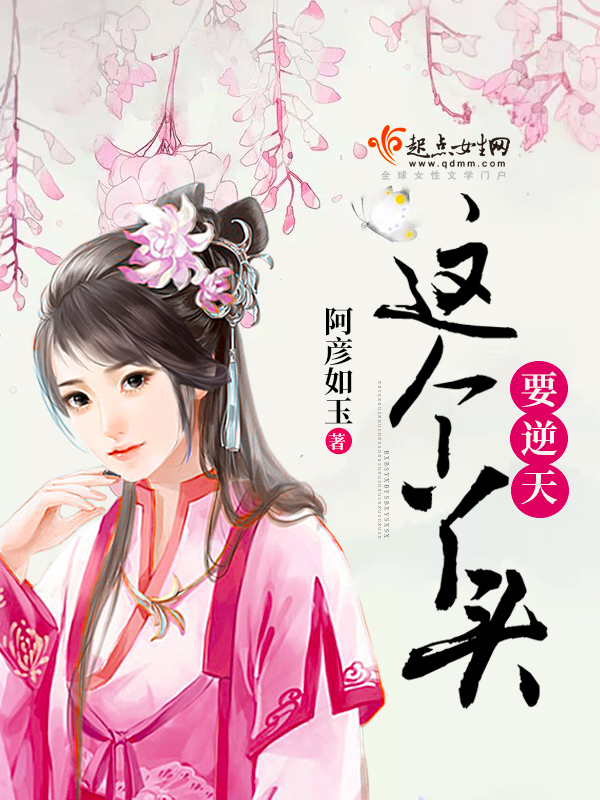 北大凌晨四点半小说