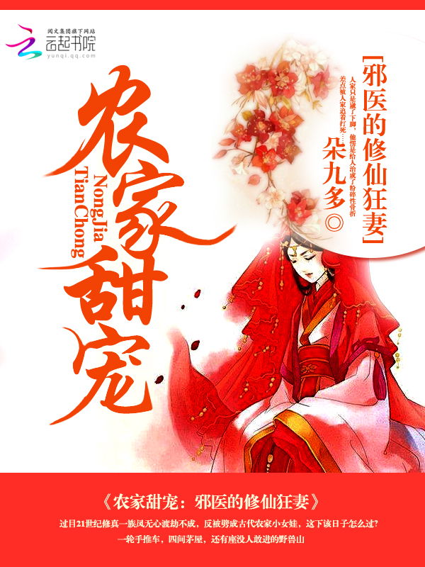 朵九多