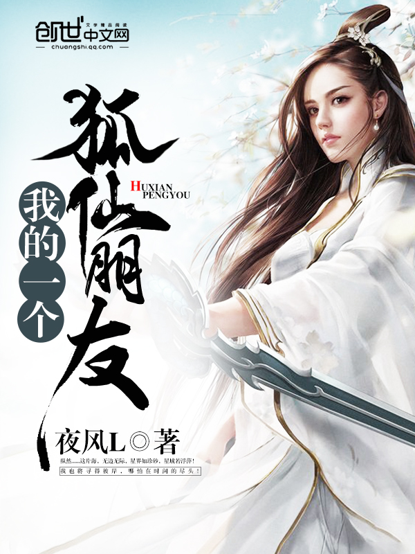 跟刘亦菲刘诗诗双小说