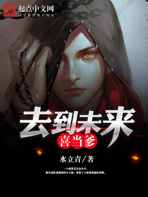水立青