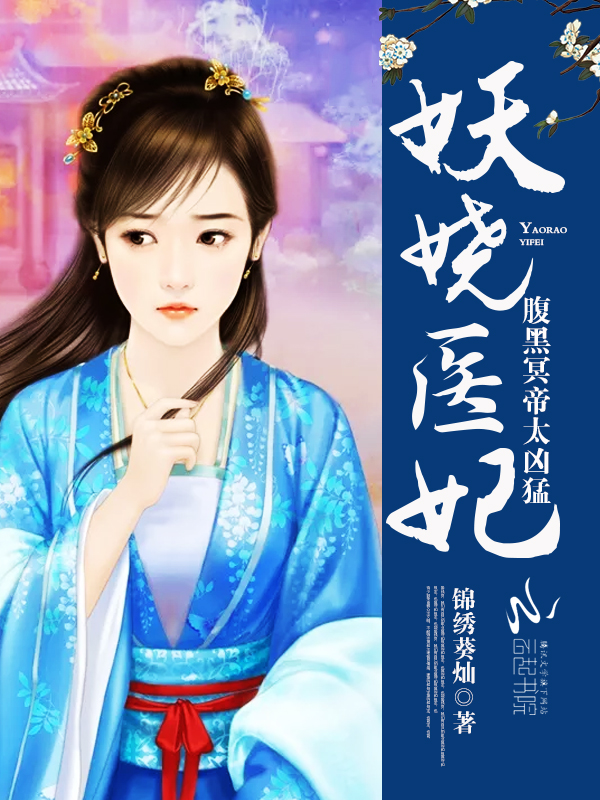 锦绣葵灿