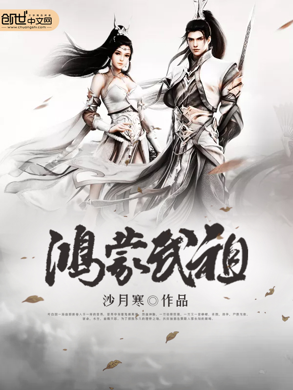 沙月寒