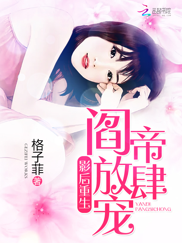 苏浅语小说