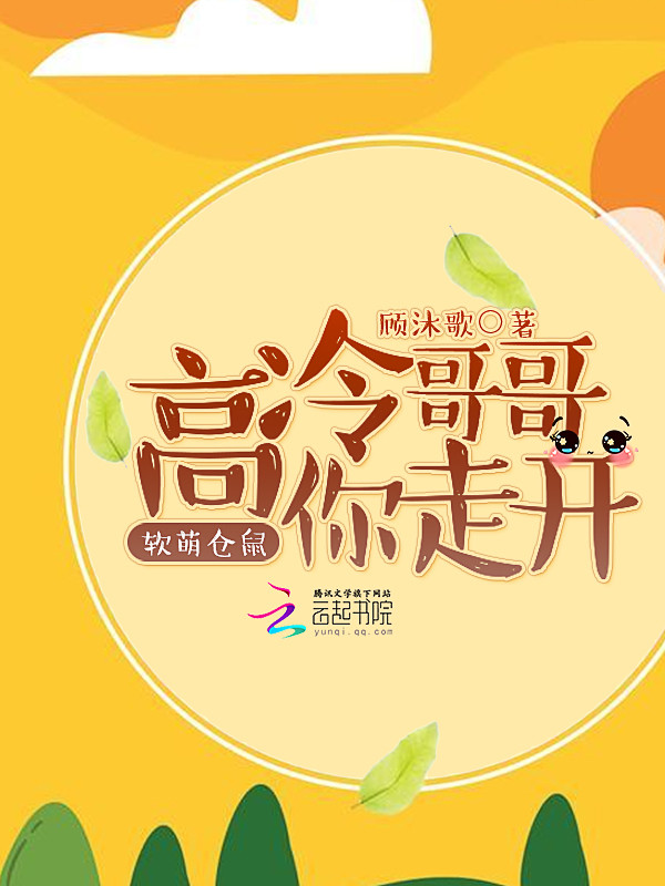 行烟烟小说