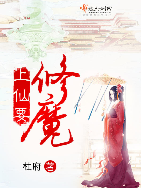 杜府