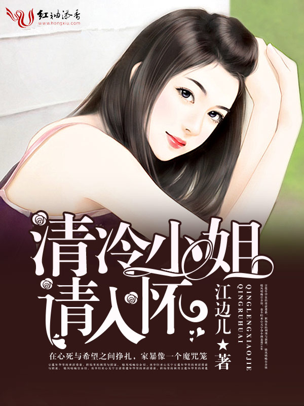 游穿小说