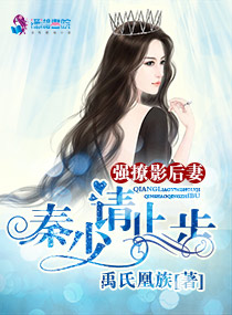 神坛的小说