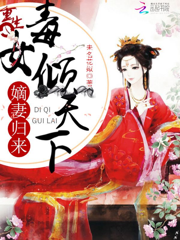 未名花姒