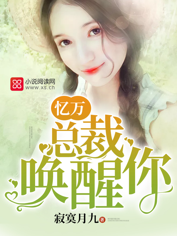 寂寞月九