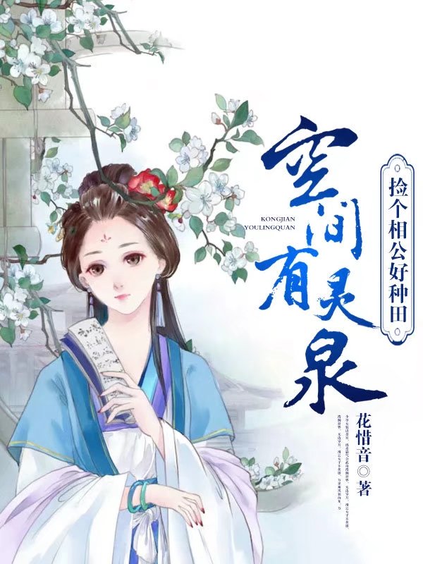 魂天剑小说