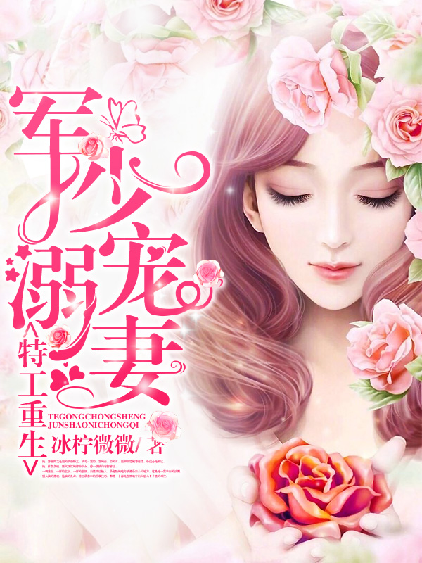 魔兽师小说