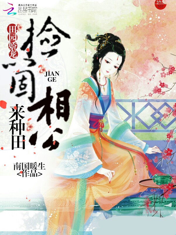 洪荒 网游小说