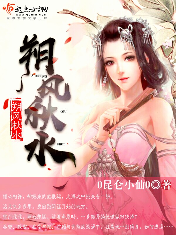 0昆仑小仙0