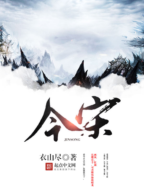 原始题材小说