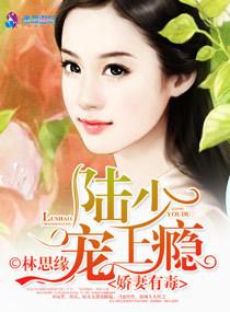 林思缘