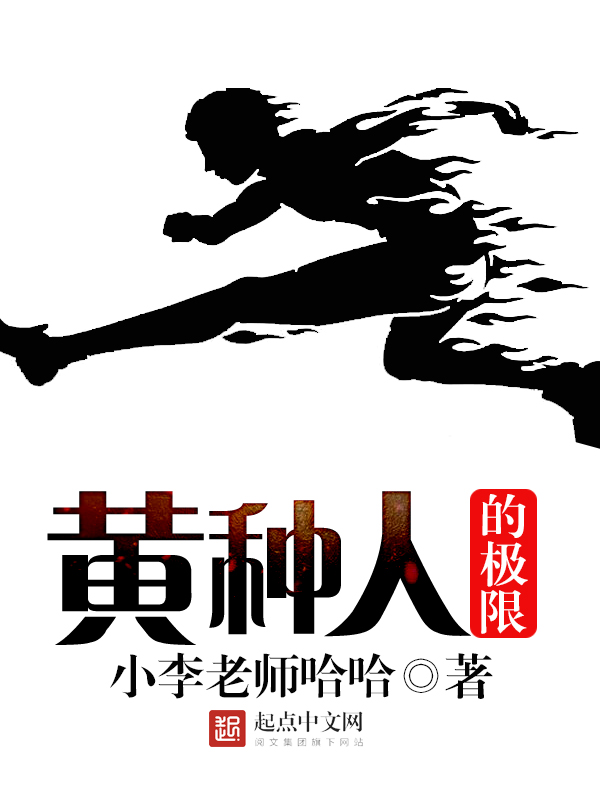 读懂日语小说