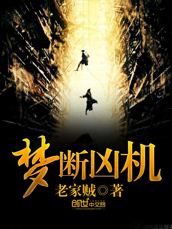 仙界神界的小说