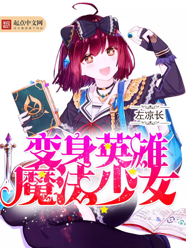 清朝女配小说