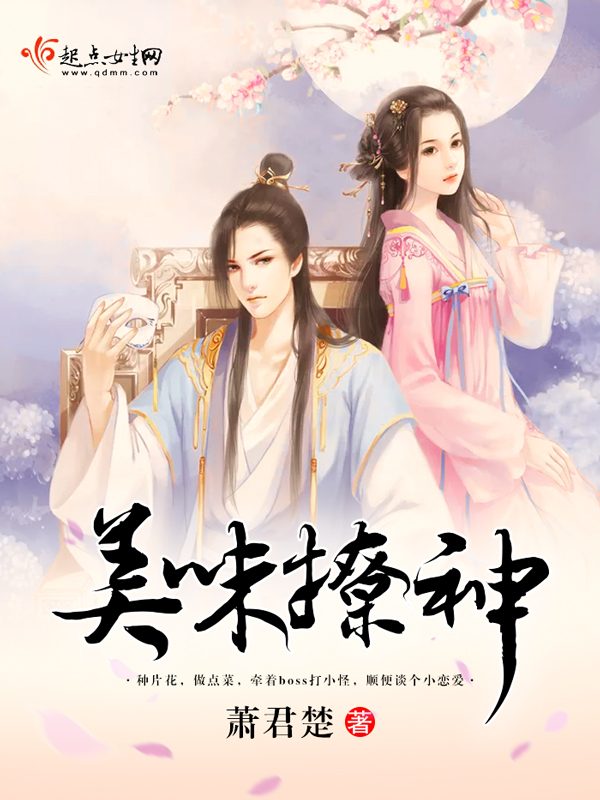 徐三 小说