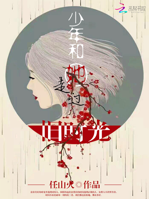 龙腾语音小说