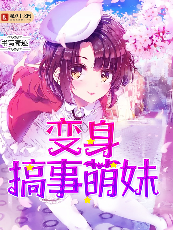 全集小说说